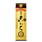 麦焼酎 琥珀のよかい