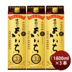  пшеничная сётю янтарь. .... пшеница 25 раз упаковка 1800ml 1.8L 3шт.@. shochu sake 