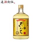 本格焼酎 琥珀のよか