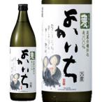 Yahoo! Yahoo!ショッピング(ヤフー ショッピング)宝酒造 よかいち 麦焼酎 900ml×1本 ギフト 父親 誕生日 プレゼント お酒
