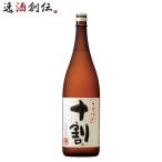 十割 そば焼酎 1.8L 1800ml×1本