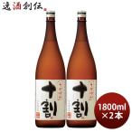 そば焼酎 十割 25度 1800