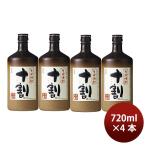  shochu 25 раз соба shochu 10 сломан 720ml 4шт.@. sake структура подарок День почитания пожилых людей праздник подарок осень подарок 