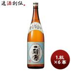 ショッピング芋焼酎 芋焼酎 宝酒造 25度 一刻者 1800ml 1.8L 6本 1ケース のし・ギフト・サンプル各種対応不可