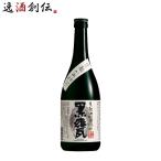 芋焼酎 黒甕 黒麹かめ