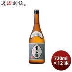 芋焼酎 宝酒造 25度 宝 