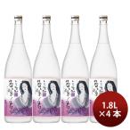  shochu 20 раз shiso shochu . фиолетовый no.1.8L 1800ml 4шт.@. sake структура подарок День почитания пожилых людей праздник подарок осень подарок 