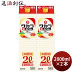  Takara книга@ мирин упаковка 2000ml 2L 2 шт мирин приправа .