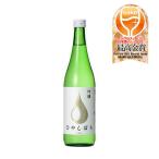 KONISHI 吟醸ひやしぼり 小西酒造 720ml 1本 父親 誕生日 プレゼント 敬老の日 お祝い プレゼント 秋ギフト
