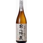 安心院蔵
