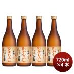  японкое рисовое вино (sake) ..... белый журавль Special .книга@. структура гора рисовое поле ......720ml 4шт.@ подарок 