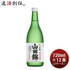 特撰 白鶴 特別純米酒 山田錦 720ml × 2ケース / 12本 日本酒 白鶴酒造