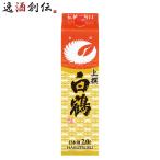  сверху . белый журавль кета упаковка 2000ml 2L 1 шт. японкое рисовое вино (sake) белый журавль sake структура sake 