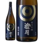 日本酒 太平山 純米吟醸 澄月 1800ml 1.8L 1本 秋田県 小玉醸造