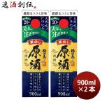  японкое рисовое вино (sake) удача добродетель длина . sake тонкий упаковка 900ml 2 шт упаковка День почитания пожилых людей японкое рисовое вино (sake) sake День отца подарок на Bon Festival лето подарок жара средний видеть Mai .