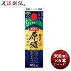  японкое рисовое вино (sake) удача добродетель длина . sake тонкий упаковка 900ml × 1 кейс / 6шт.@ упаковка День почитания пожилых людей японкое рисовое вино (sake) sake 