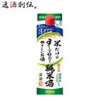  японкое рисовое вино (sake) рис только. .~......... sake дзюнмаи сакэ sake тонкий упаковка 900ml 1 шт. удача добродетель длина sake вид День почитания пожилых людей японкое рисовое вино (sake) sake 