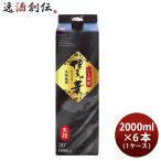  potato shochu Hakata. .20 раз упаковка 1800ml 1.8L × 1 кейс / 6шт.@ shochu удача добродетель длина sake День почитания пожилых людей праздник подарок осень подарок 