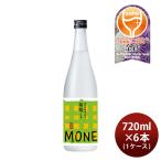 爛漫 純米酒 萌稲 百田 720ml × 1ケース / 6本 日本酒 自社田栽培 秋田銘醸 既発売