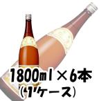 日本酒 爛漫 秋田銘醸 1800ml 1.8L 6本 1ケース