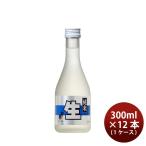  север. . дзюнмаи сакэ сырой sake . такой же алкоголь 300ml 1 2 шт 1 кейс подарок День отца новый жизнь входить . праздник .. индустрия праздник . устройство на работу праздник ... праздник .