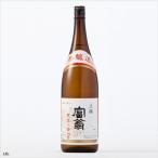 日本酒 上撰 富翁 本醸造 寒造り 辛口 北川本家 1800ml 1.8L 1本