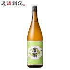 日本酒 富翁 金印 白牡丹 1800ml 1.8L 1本 北川本家 京都