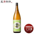 日本酒 富翁 金印 白牡丹 1800ml 1.8L × 2ケース / 12本 北川本家 京都