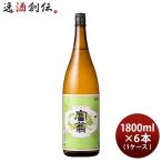 日本酒 富翁 金印 白牡丹 1800ml 1.8L × 1ケース / 6本 北川本家 京都