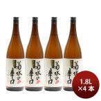 日本酒 本醸造酒 菊水の辛口 1.8L 1800