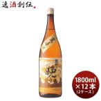 菊水 菊水のお晩です 1800ml 1.8L × 2ケース / 12本 日本酒