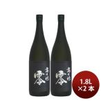 焼酎 麦焼酎 25度 高千穂 零 1.8L 2本 1800ml 高千穂酒造 ギフト 父の日 新生活 入学祝い 卒業祝い 就職祝い 進学祝い