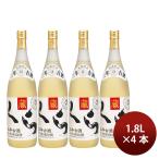  shochu Awamori brandy 25 раз износ мужской ..1.8L 1800ml 4шт.@3 год старый sake износ мужской sake структура День почитания пожилых людей праздник подарок осень подарок 