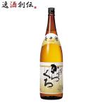 .. снег из ..1.8L 1800ml.. Miyazaki головной офис японкое рисовое вино (sake) 