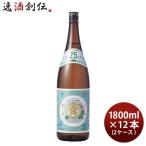 亀甲宮焼酎 キンミヤ焼酎 25度 1800ml 1.8L × 2ケース / 12本 甲類焼酎 焼酎 宮崎本店 金宮