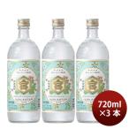  черепаха .. shochu gold miya shochu 25 раз 720ml 3шт.@. вид shochu shochu Miyazaki головной офис золотой . sake 