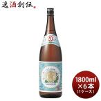 宮崎本店 （キンミヤ