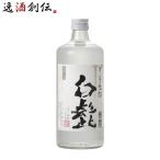 Yahoo! Yahoo!ショッピング(ヤフー ショッピング)ごぼう焼酎 白髭 25度 720ml 牛蒡焼酎 しらひげ 宮崎本店 焼酎 お酒