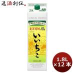 ショッピング創 麦焼酎 25度 いいちこ パック（麦） 1800ml 1.8L 6本 2ケース