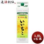 【4/25は逸酒創伝の日！5%OFFクーポン有！】麦焼酎 いいちこ 麦 25度 1.8Lパック 1800ml×6本