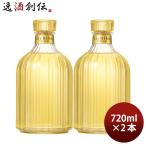  пшеничная сётю Iichiko специальный 30 раз 720ml 2 шт shochu Sanwa sake вид sake 