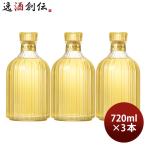 麦焼酎 いいちこ スペシャル 30度 720