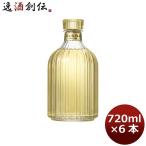 麦焼酎 30度いいちこ スペシャル 720ml 6本 1ケース