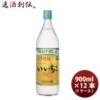 麦焼酎 25度 いいちこ 