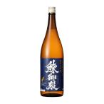日本酒 北の誉 純米大吟醸 鰊御殿 合同酒精 1800ml 1.8L 1本