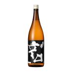 日本酒 北の誉 辛口 本醸造 (黒ラベル) 合同酒精 1800ml 1.8L 1本