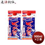 ビッグマン 25度 パック  900ml 2本 甲類焼酎 合同酒精 900ml リニューアル