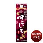 芋焼酎 25度 合同酒精 甲乙混和 すごいも(芋) 1.8L 1800ml L 6本 1ケース 新旧順次切り替え中のし・ギフト・サンプル各種対応不可