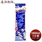 ビッグマン 20度 パック  1.8L × 1ケース / 6本 甲類焼酎 合同酒精 1800ml リニューアル