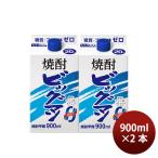  большой man 20 раз упаковка 900ml 2 шт . вид shochu . такой же алкоголь 900ml обновленный sake 